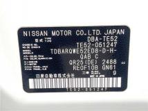 2013 Nissan Elgrand