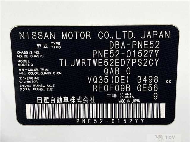 2011 Nissan Elgrand