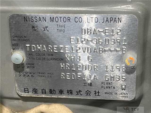 2015 Nissan Note