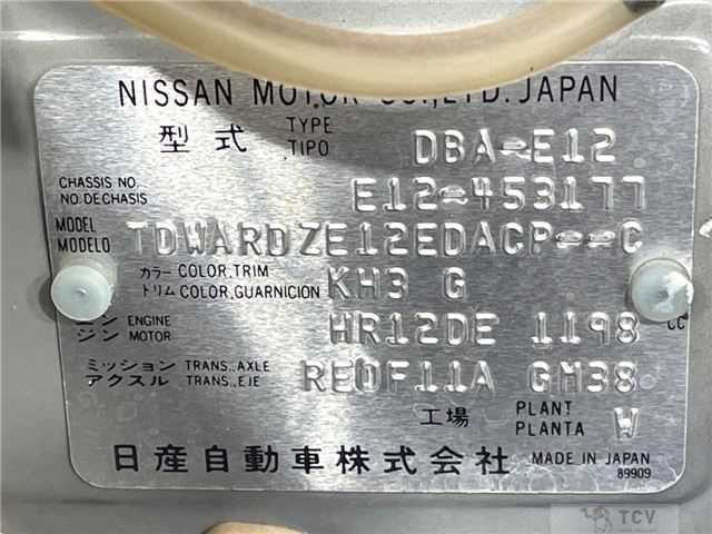 2016 Nissan Note