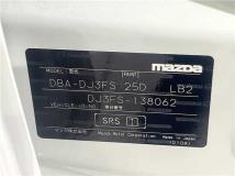 2015 Mazda Demio