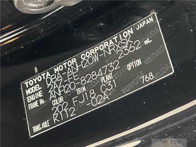 2013 Toyota Vellfire