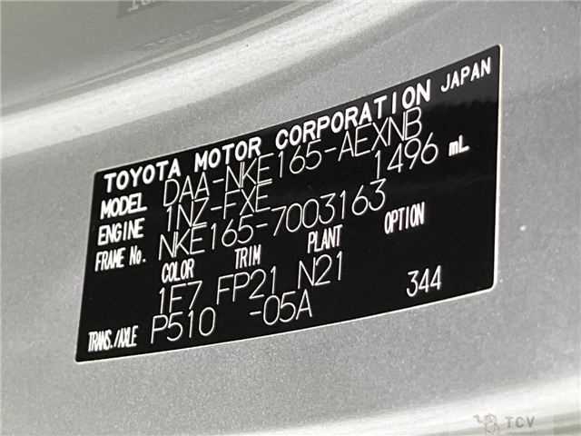 2013 Toyota Corolla Axio