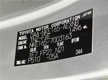 2013 Toyota Corolla Axio
