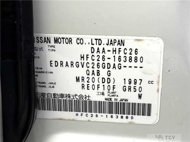 2013 Nissan Serena