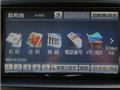 2009 Toyota Noah