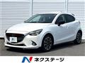 2014 Mazda Demio