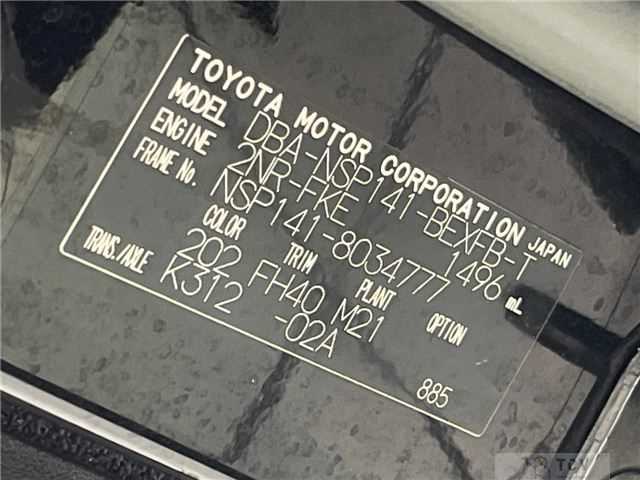 2016 Toyota SPADE
