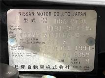 2012 Nissan X-Trail