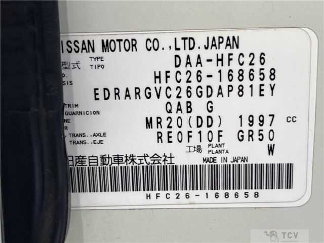 2013 Nissan Serena
