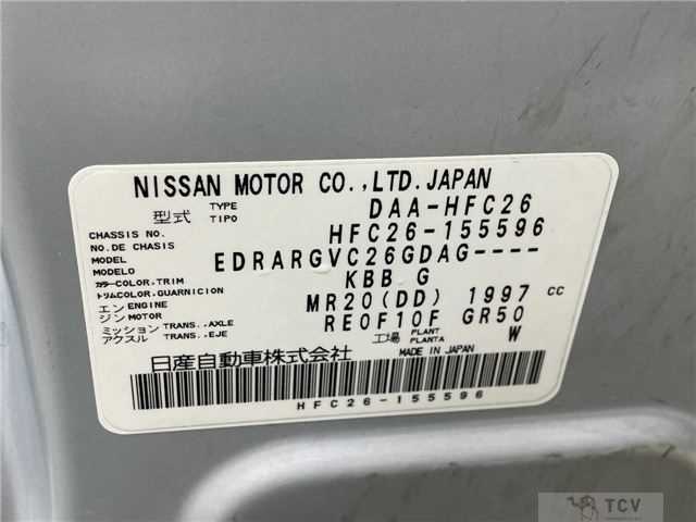 2013 Nissan Serena