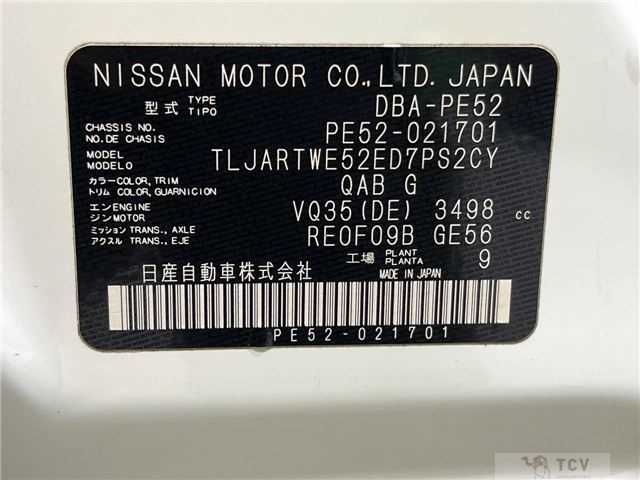 2012 Nissan Elgrand