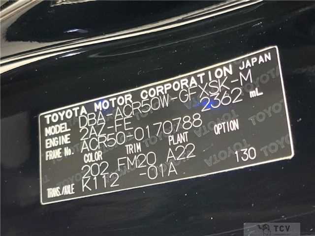 2013 Toyota Estima