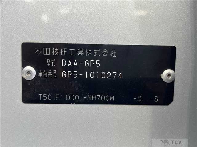 2013 Honda Fit Hybrid