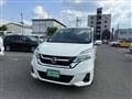 2016 Nissan Serena