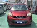2020 Nissan March