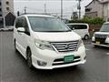 2014 Nissan Serena