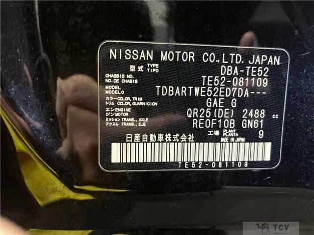 2015 Nissan Elgrand