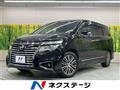2015 Nissan Elgrand