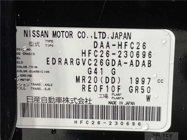 2014 Nissan Serena