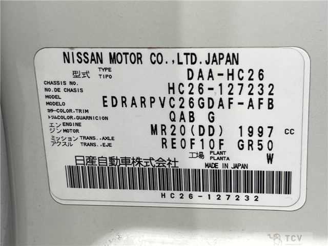 2015 Nissan Serena