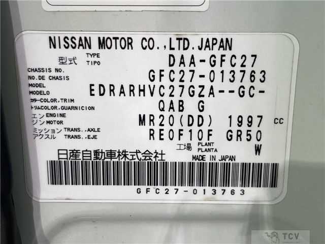 2016 Nissan Serena