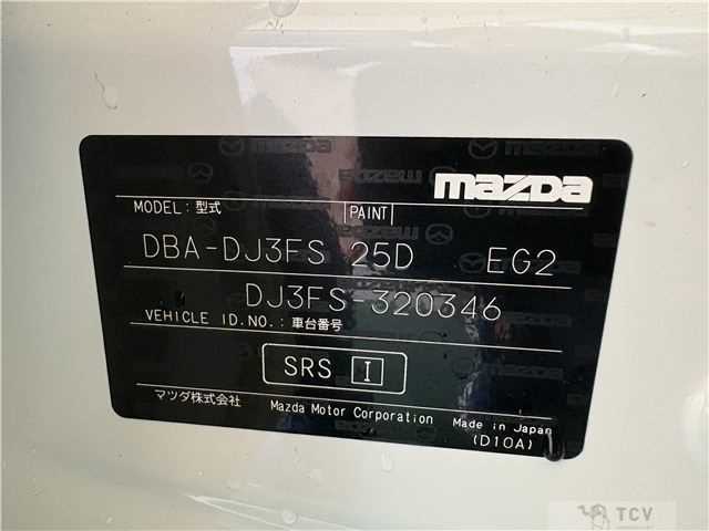 2017 Mazda Demio