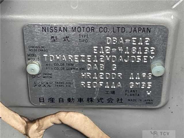 2015 Nissan Note