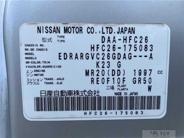 2013 Nissan Serena