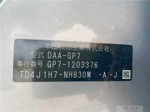 2017 Honda Shuttle