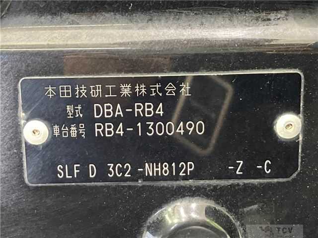 2013 Honda Odyssey