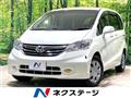 2012 Honda Freed