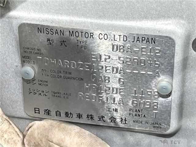 2017 Nissan Note