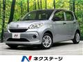 2020 Toyota Passo
