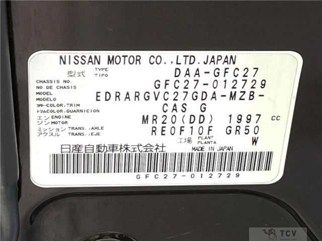 2016 Nissan Serena
