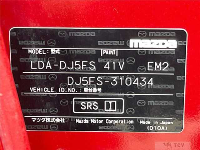 2017 Mazda Demio