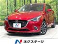 2017 Mazda Demio