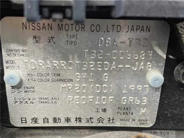 2014 Nissan X-Trail