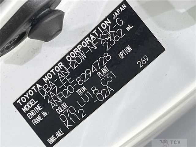 2013 Toyota Vellfire