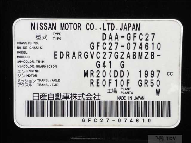 2018 Nissan Serena