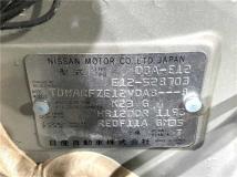 2017 Nissan Note