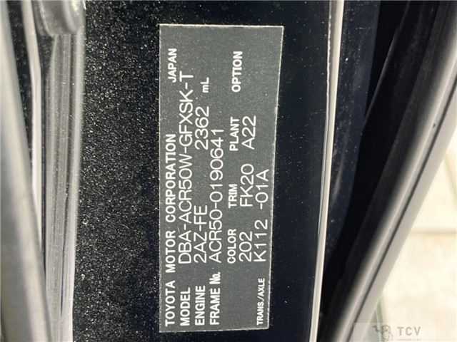 2015 Toyota Estima