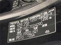 2013 Toyota Corolla Fielder
