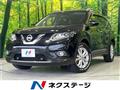 2014 Nissan X-Trail