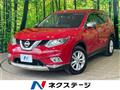 2016 Nissan X-Trail