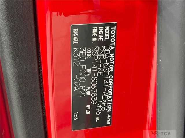 2018 Toyota Porte