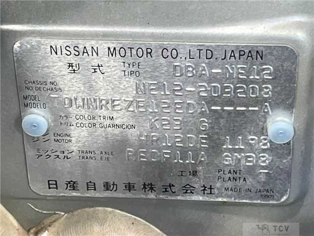 2017 Nissan Note