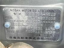 2017 Nissan Note