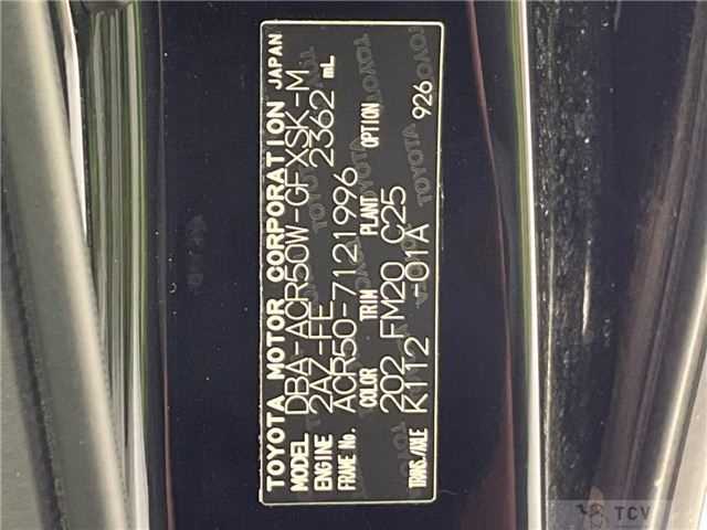 2013 Toyota Estima
