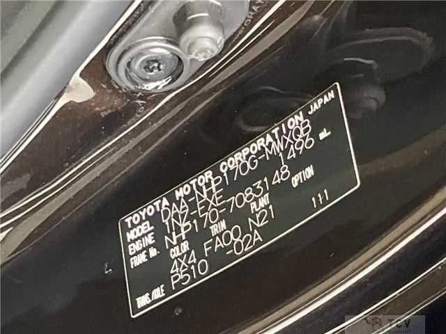 2017 Toyota Sienta